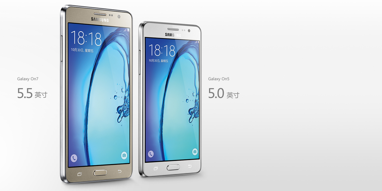 Poze oficiale cu Samsung Galaxy On5 și Galaxy On7