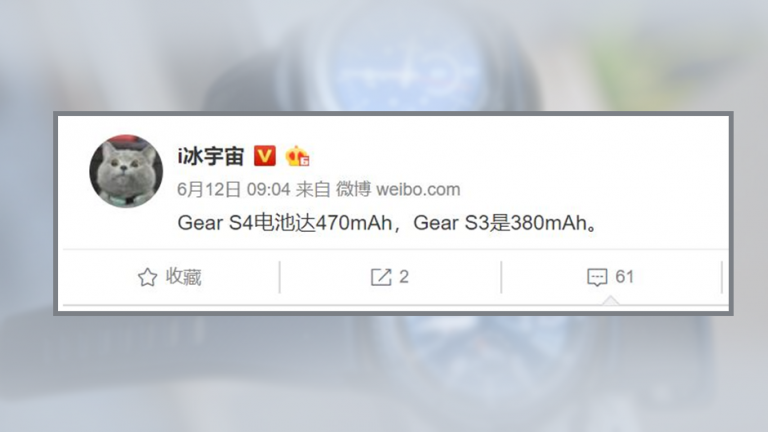 Gear S4 cu o baterie mai mare și o nouă opțiune de culoare