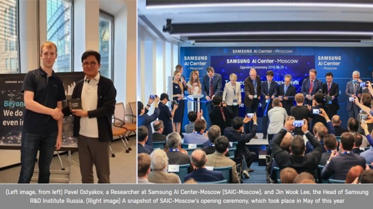 Samsung încheie 2018 cu premii prestigioase în Inteligența Artificială