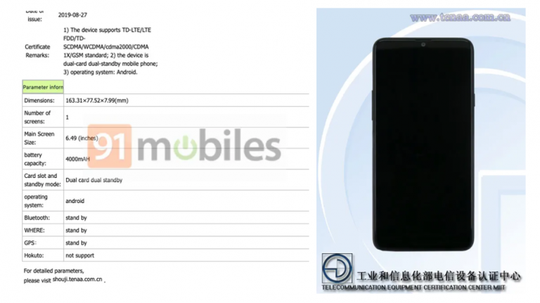 Samsung Galaxy A20s, imagini și specificații dezvăluite de TENAA