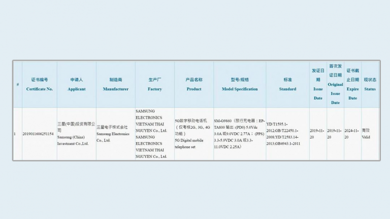Samsung Galaxy S11 5G certificat în China cu suport de încărcare de 25W