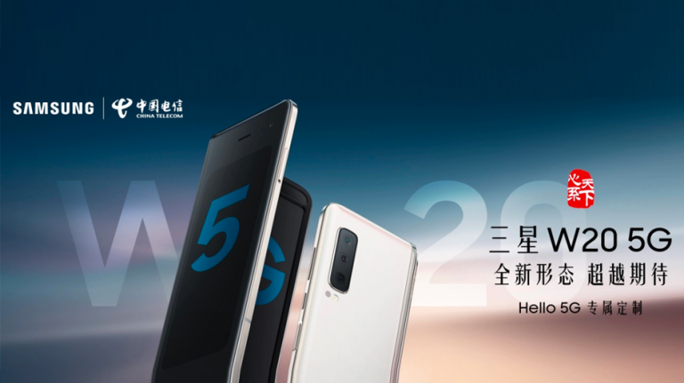 Samsung W20 5G cu Snapdragon 855+ lansat în China