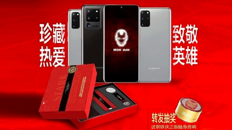 Seria Galaxy S20 5G Iron Man Edition este disponibilă în China