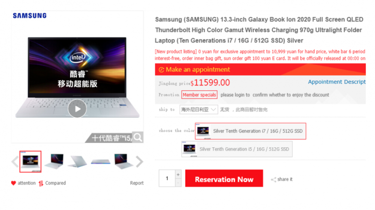 Laptop-ul Samsung Galaxy Book Ion (2020) lansat în China