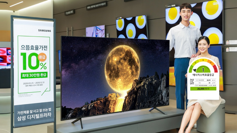 Samsung a lansat seria premium TV QLED QT67, eficientă energetic