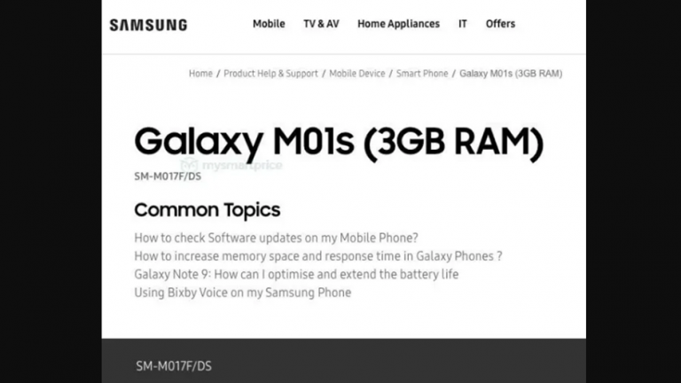Pagina de asistență pentru Galaxy M01s este live, lansarea aproape