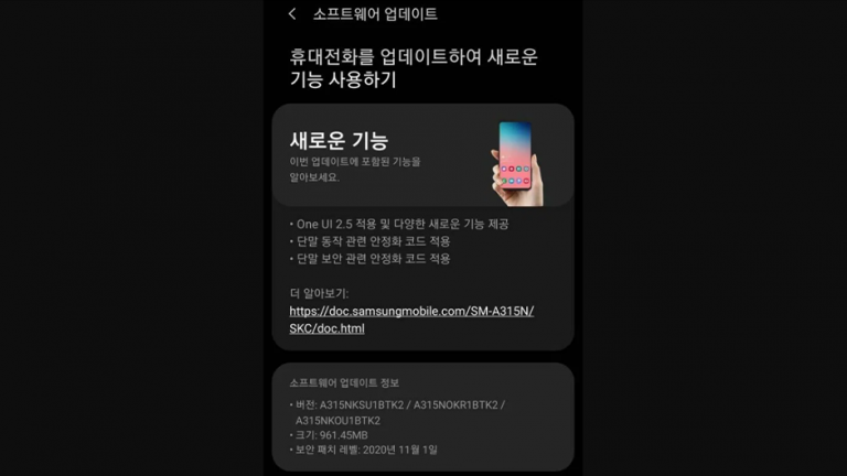 Interfata One UI 2 5 ajunge la Galaxy A31 si Galaxy M51 cu o actualizare