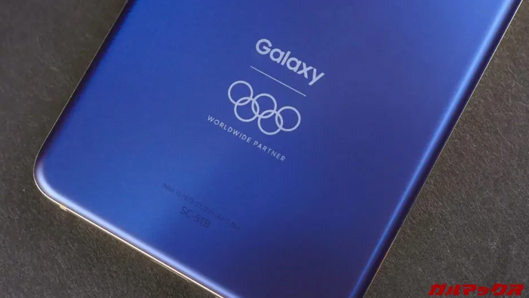 Iata cum arata Galaxy S21 Olympic Edition in viata reala este dragut