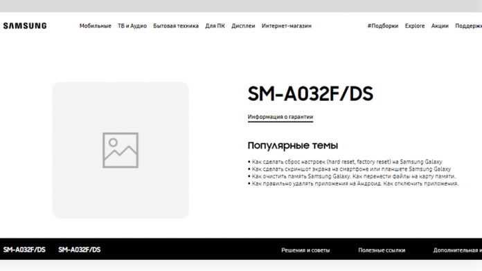 Samsung Galaxy A03 listat pe site oficiale Samsung India si Rusia