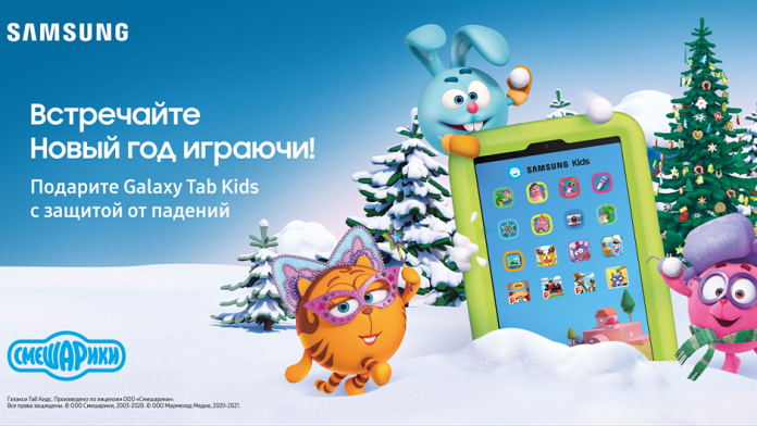 Samsung Galaxy Tab A Kids o tableta pentru copii lansată in Rusia