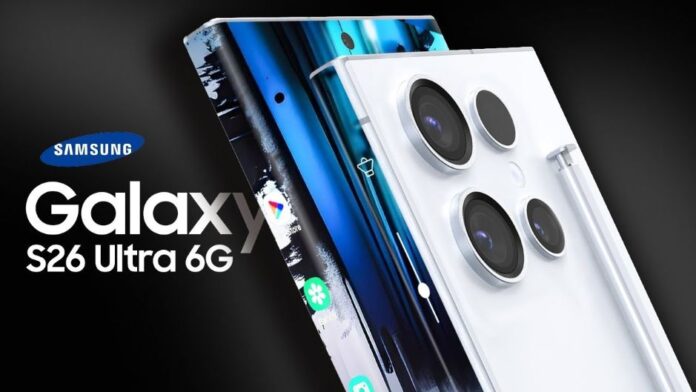 S26 Ultra