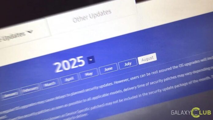 Actualizare august 2025
