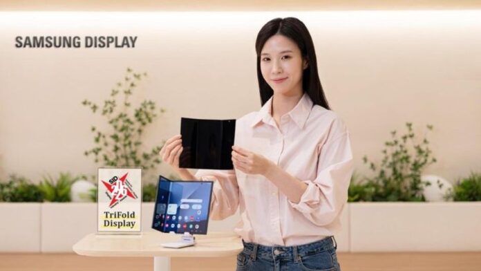 SID Galaxy Z TriFold