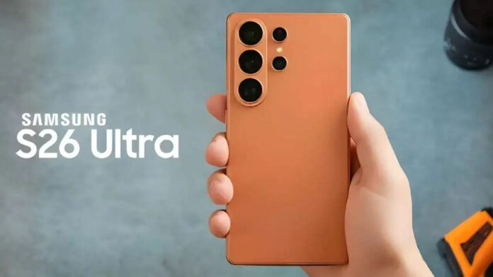 S26 Ultra