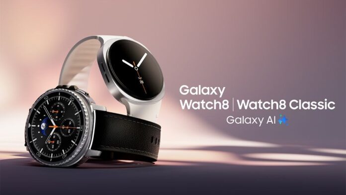 seria Galaxy Watch 8